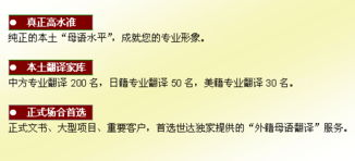 專業(yè)外籍母語翻譯與文檔服務(wù) 日語、英語翻譯及打字復(fù)印一體化解決方案