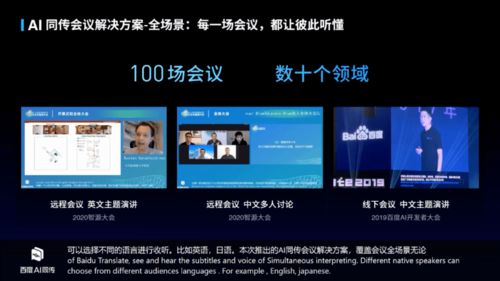 十年磨一劍 NLP翻越認(rèn)知智能高山，架起通往現(xiàn)實(shí)世界的橋梁